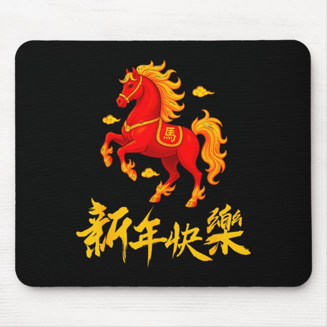 Alfombrilla De Ratón 2026 Year Of The Fire Horse Chinese Zodiac Lunar N (Frente)