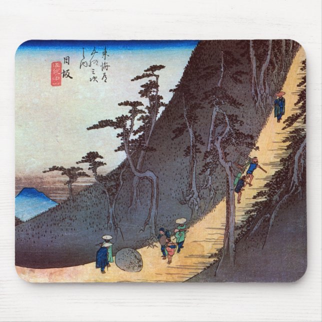 Alfombrilla De Ratón 26. 日 坂 宿, 広 Nissaka-juku, Hiroshige, Ukiyo-e (Frente)