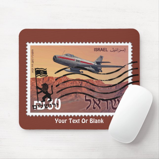 Alfombrilla De Ratón 50° aniversario de la Reunificación de Jerusalén (Con ratón)
