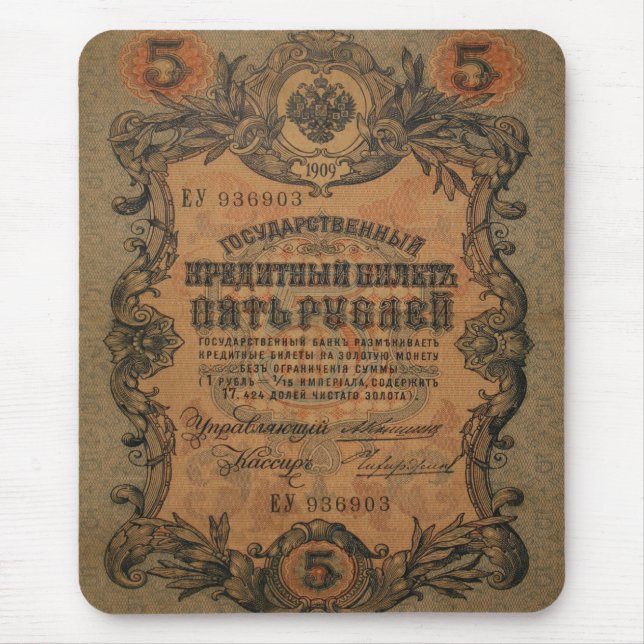 Alfombrilla De Ratón 5 Ruble T ahirt (Frente)