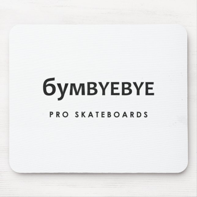 Alfombrilla De Ratón 6YMBYEBYE Pro Skateboards (Frente)