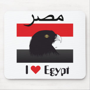 Alfombrilla De Ratón Ägypten - Egipto Mousepad