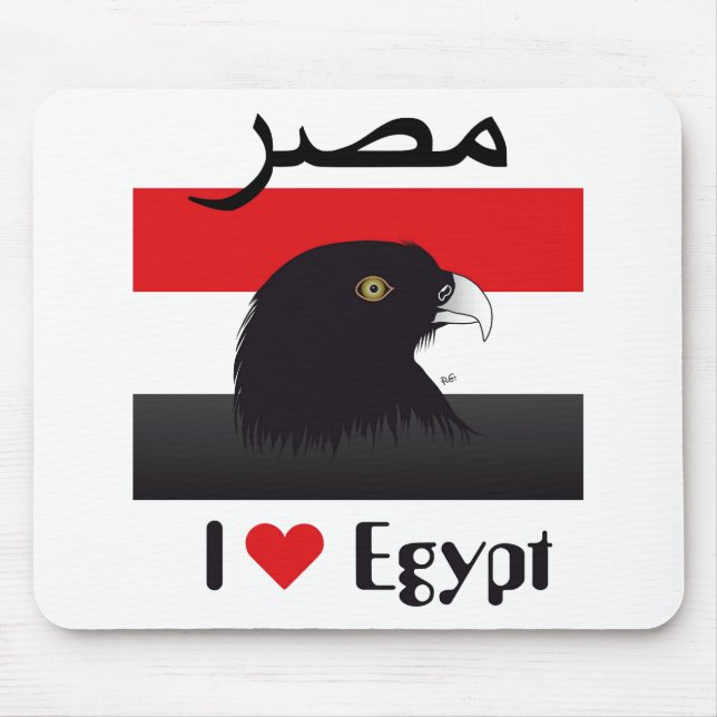 Alfombrilla De Ratón Ägypten - Egipto Mousepad (Frente)