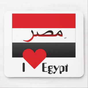 Alfombrilla De Ratón Ägypten - Egipto Mousepad