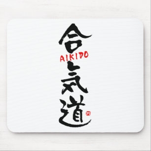 Alfombrilla De Ratón Aikido-KANJI