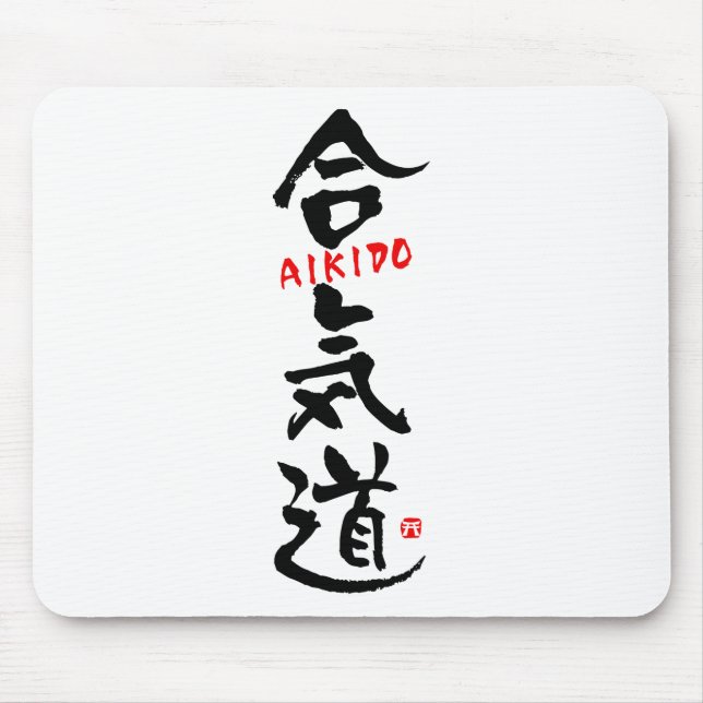 Alfombrilla De Ratón Aikido-KANJI (Frente)