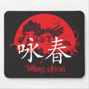 Alfombrilla De Ratón Ala Chun Mousepad