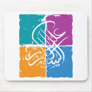Alfombrilla De Ratón Alaikum de Assalamu '- caligrafía árabe