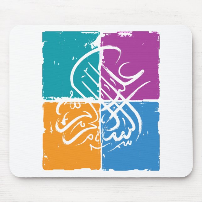 Alfombrilla De Ratón Alaikum de Assalamu '- caligrafía árabe (Frente)