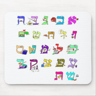 Alfombrilla De Ratón Alfabeto hebreo Mousepad