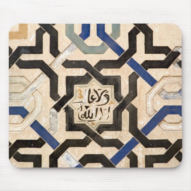 Alfombrilla De Ratón Alhambra, España (Frente)