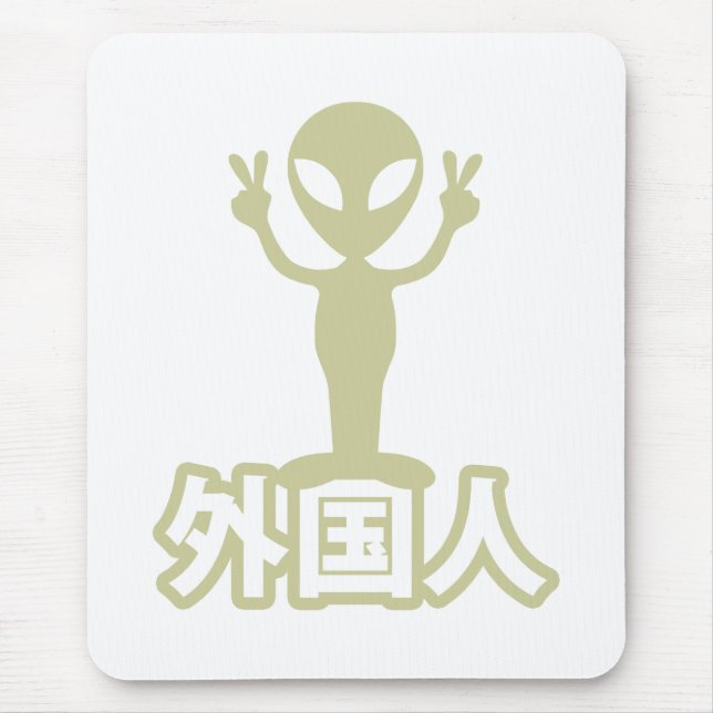Alfombrilla De Ratón Alien Gaijin ~ Kanji Nihongo / Idioma japonés (Frente)