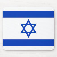 Almohadilla del ratón con bandera de Israel