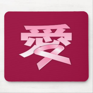 Alfombrilla De Ratón Amor para el cáncer de pecho en chino Mousepad