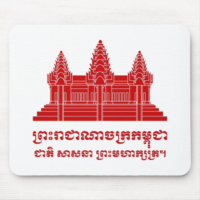 Alfombrilla De Ratón Angkor Wat Camboyan / Bandera Jemer con Motto (Frente)