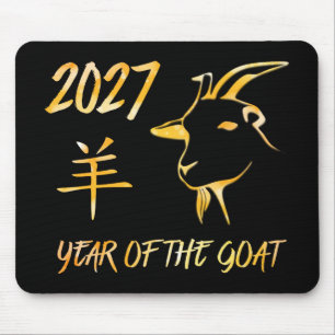 Alfombrilla De Ratón Año 2027 de la Cabra