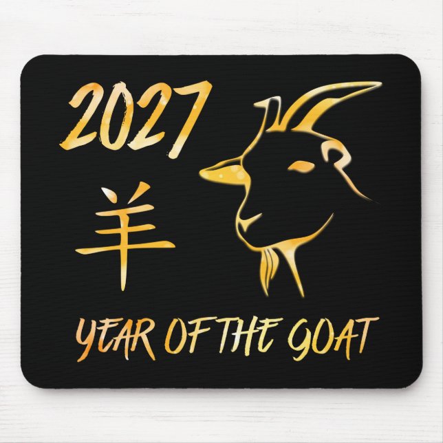 Alfombrilla De Ratón Año 2027 de la Cabra (Frente)