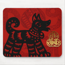 Año chino del perro Zodiac Cumpleaños Mousepad