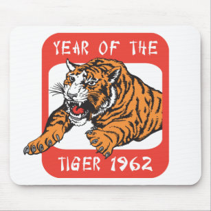 Alfombrilla De Ratón Año chino del regalo 1962 del tigre