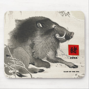 Alfombrilla De Ratón Año chino del regalo Mousepads del cerdo