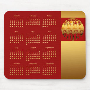 Alfombrilla De Ratón Año de la cabra de Ram 2015 - Calendario Mousepad