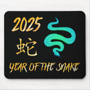 Alfombrilla De Ratón Año De La Serpiente 2025