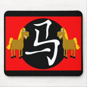 Alfombrilla De Ratón Año del caballo 2026