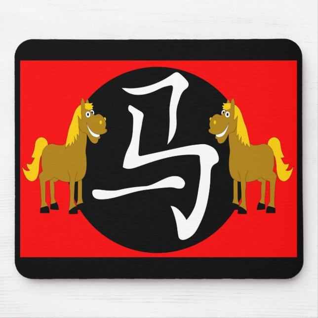 Alfombrilla De Ratón Año del caballo 2026 (Frente)