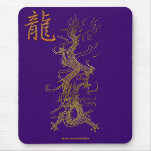 Alfombrilla De Ratón Año Dragón Dorado del Dragón Mousepad