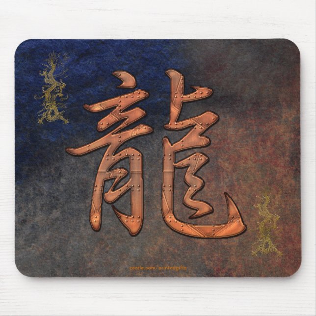 Alfombrilla De Ratón Año Dragón Dorado del Dragón Mousepad (Frente)