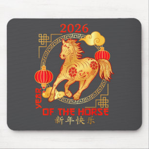 Alfombrilla De Ratón Año Nuevo Chino 2026 Año del Caballo 