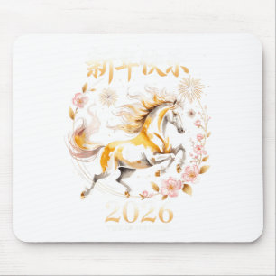 Alfombrilla De Ratón Año Nuevo Chino 2026 Año del Caballo _2