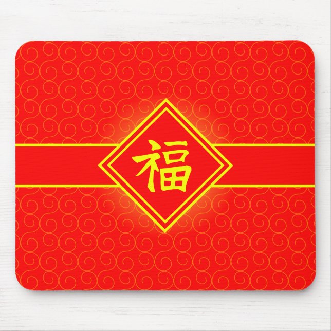 Alfombrilla De Ratón Año Nuevo Chino - Símbolo rojo de la suerte (Frente)