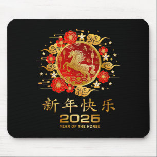 Alfombrilla De Ratón Año Nuevo Lunar 2026 Decoraciones del Año Nuevo Ch