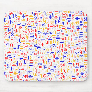 Alfombrilla De Ratón Armenio