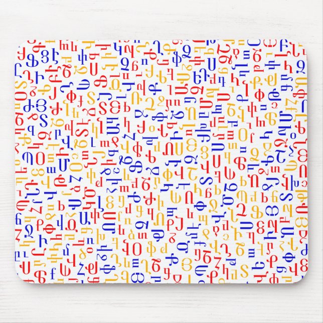 Alfombrilla De Ratón Armenio (Frente)