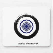 Arte Antiguo Dhamchak de Asoka - Historia Minimali
