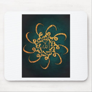 Alfombrilla De Ratón Arte de Sufi - Hu