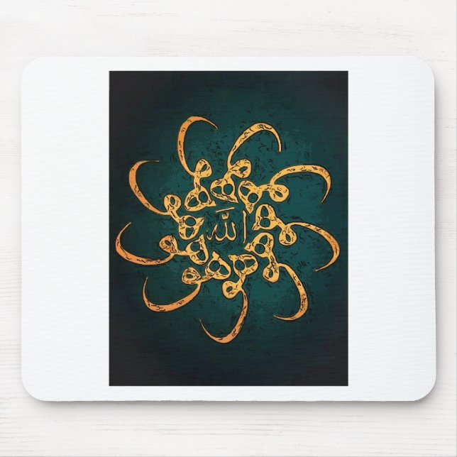 Alfombrilla De Ratón Arte de Sufi - Hu (Frente)