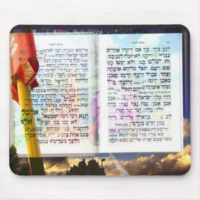 Alfombrilla De Ratón Arte hebreo Mousepad de la letra (Frente)
