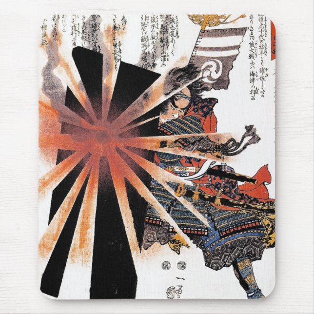 Alfombrilla De Ratón Arte japonés fresco de Sun que ampolla del (Frente)