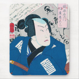 Alfombrilla De Ratón Arte japonés oriental fresco del samurai del