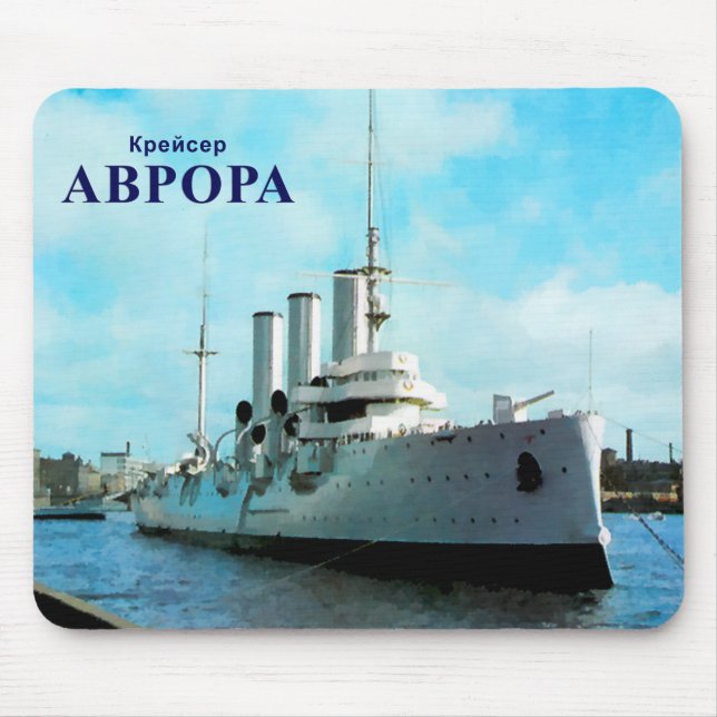 Alfombrilla De Ratón Aurora (Frente)