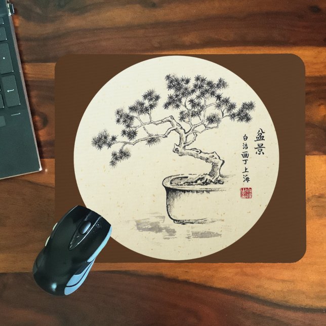 Alfombrilla De Ratón Bajo mi cuidado - Almohadilla del ratón (Subido por el creador)