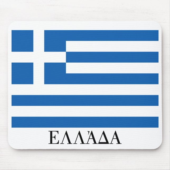 Alfombrilla De Ratón Bandera de Grecia "Ε Λ Λ Ά Α" (Frente)