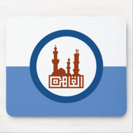 Alfombrilla De Ratón Bandera de la ciudad de El Cairo (Egipto)