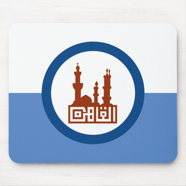 Alfombrilla De Ratón Bandera de la ciudad de El Cairo (Egipto) (Frente)