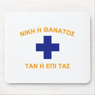 Alfombrilla De Ratón Bandera de Mani (Grecia)