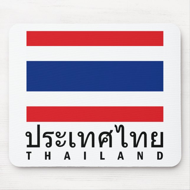 Alfombrilla De Ratón Bandera de Tailandia (Frente)