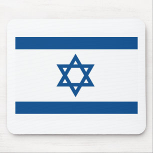 Alfombrilla De Ratón Bandera Mousepad de Israel
